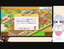 【ゲーム実況・プレイ動画】元アルバイト塾講師がのんびり遊ぶ！！　名門ポケット学院2　#023　【COEIROINK：つくよみちゃん】