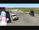 ATSMPでゆっくり長距離配送64　中編