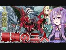 【遊戯王マスターデュエル】1枚初動12枚から3妨害以上！先行ガメシエルwithデスフェニ！【KYOUTOUスクラップ】