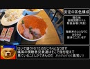 ぼくのなつやすみ（北海道２０２３年前編）