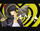 【歌コレ23秋ルーキー】ラヴィ／すりぃ【歌ってみた】-Reo