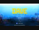 寿司を食う為に過酷な労働環境に落ちていく【DAVE THE DIVER】＃1