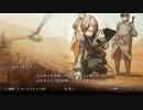 戦場のフーガ つぶやき実況3-10