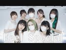 【2周年】TWICE(트와이스) - Feel Special Dance cover  [定点ver.]【おひなことせぶガブ&uゆのまめ】