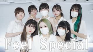 【2周年】TWICE(트와이스) - Feel Special Dance cover  [定点ver.]【おひなことせぶガブ&uゆのまめ】