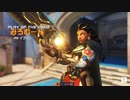 【OW２】イラリーの破壊力