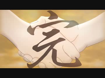 迫真空手部＆MUR姉妹　ガバ病院建設の裏技　第20話「最終回（大嘘）」