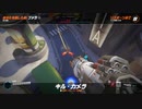 とりあえず、オーバーウォッチ２をスイッチ版でしゃべりながらやるだけ　その２２４