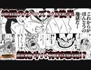 【賛否両論!?】地獄のシーズン3後半戦！レイダー超不遇環境?【ドラゴンボールザブレイカーズ】