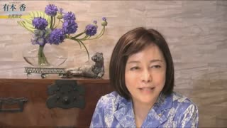 ※後半※【第176回】有本 香Channel生放送_20230620