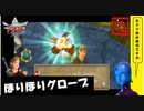 【 初めてのゼルダは始まりのゼルダ 】「 ゼルダの伝説 スカイウォードソード 」実況 part.20【ゲーム実況】【 ゼルダ史をめぐる旅 】