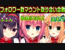 【生徒会長】#182　続々とサイドビジネスを明かしていく生徒会役員達【ハミダシクリエイティブ】