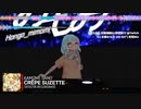【VRDJ】お勉強鯖DJ部夏祭り DJ本郷みもみ