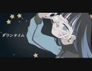 【ジェンダーレスボイス】ダウンタイム/すりぃ Covered by ROβiN【歌ってみた】