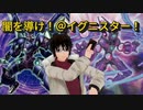 【遊戯王マスターデュエル】久しぶりに＠イグニスターを使ってみた！【かとりょー】