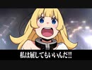姫様〝拷問〟の時間です×EVA パロディ