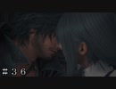 【FF16】フーゴ・クプカの動き ＃３６【FINAL FANTASY XVI】