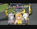 CeVIO Motorsports Radio #155