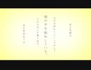 あの夏が飽和する。〈カンザキイオリ〉 ／凜彩【歌ってみた】