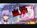【CHUNITHM】キス待ちジャケ写とエンダスの血を継ぐヤバ配置 [Cult Future]