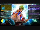 Dynamite(SPA)S乱EX-HARD