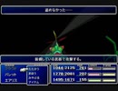【FF7】トロフィーコンプ&やり込みプレイ【Part144】
