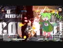 【GGST】天上界の底辺　ずんだバッドガイ