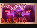【毎日投稿】ムキ・ムキ・ムキへの道！！！【RFA負荷23】#447