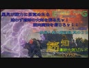 【エルデンリング侵入】筋肉魔法を信じろッ！遺跡の大剣で暴れる褪せ人の侵入ッ！／一般侵入者の戦記録 其の２３