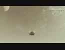 【StarField】結月ゆかりは宇宙を翔ける#2