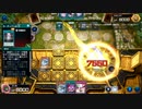 おいでよ 決闘者の森 タイワ村だより ～128～【遊戯王マスターデュエル】