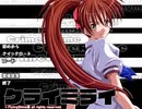 クライミライ　プレイ動画　パート1