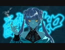 【歌ってみた】酔いどれ知らず／星-Akari- (Yoidoresirazu / covered by Akari)