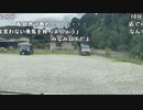 【黒澤】沖島へ。2023年8月30日