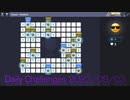 【New Microsoft Minesweeper】 Daily Challenges 2023/09/03