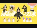 【歌コレ23秋ルーキー】寝起きヤシの木／yukopi【歌ってみた】