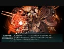 艦これ２３夏イベ【船団護衛！輸送航路防衛線】E５－３甲ラスト音声なし記録用