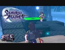 依夜ちゃんIQテスト【SAMURAI MAIDEN -サムライメイデン-】#15