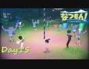 【プレイ動画】お祭り～サーカス本番【なつもん！part15後編】