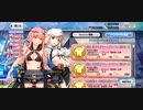アルキャスとノクナレア尊い