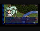 ラングリッサーⅣ ゆっくり実況プレイ Part17