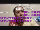 【イノシシ】皆様ーこんばんはーまた復活出来たわ！。2023年8月30日