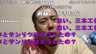 【イノシシ】皆様ーこんばんはーまた復活出来たわ！。2023年8月30日