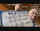 【イノシシ】皆様ーこんにちはーパチ3万負け競馬で勝負！。2023年8月27日