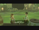 ゼルダの伝説　ブレス オブ ザ ワイルド　実況プレイPart24