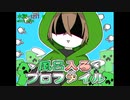 【人i力】風.呂.入.る.プ.ロ.ファ.イ.ﾉﾚ【ᴢ/ᴍぽ】