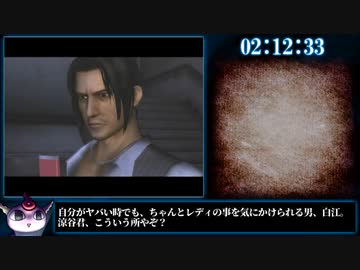 【RTA】CALLING～黒き着信～ 真ED+α 3時間43分57秒 パート4/6