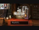 ドラゴンクエストヒーローズ1-472