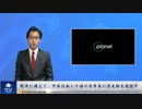 戦争に備えて、中共は南シナ海の係争島に滑走路を建設中