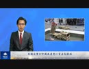 米国企業が中国共産党に資金を提供
